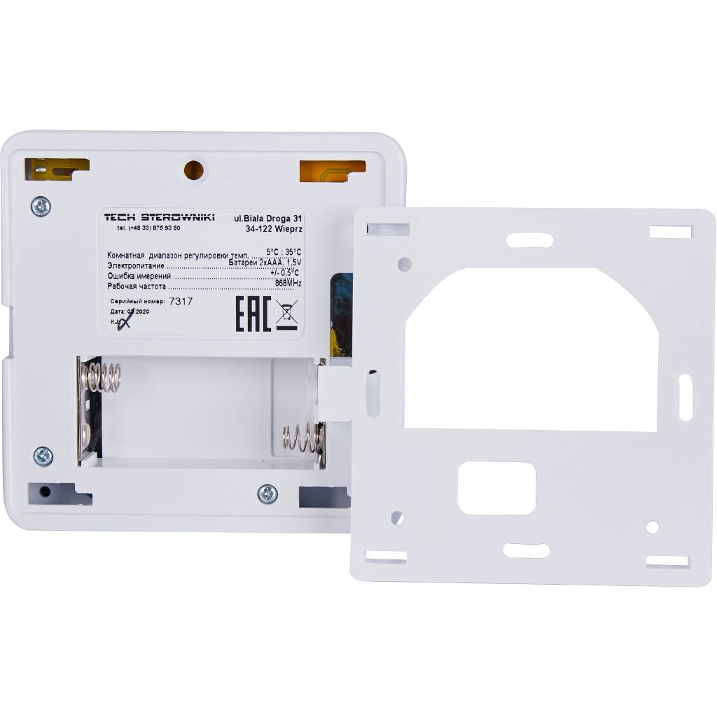 Беспроводной комнатный датчик STOUT C-8r (белый)