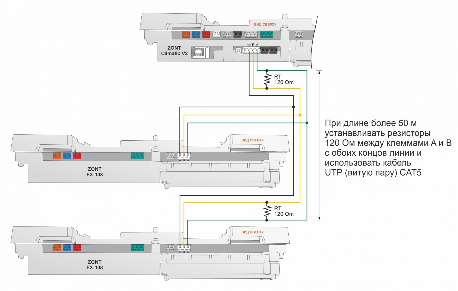 Блок расширения ZONT EX-108 для Climatic.V2