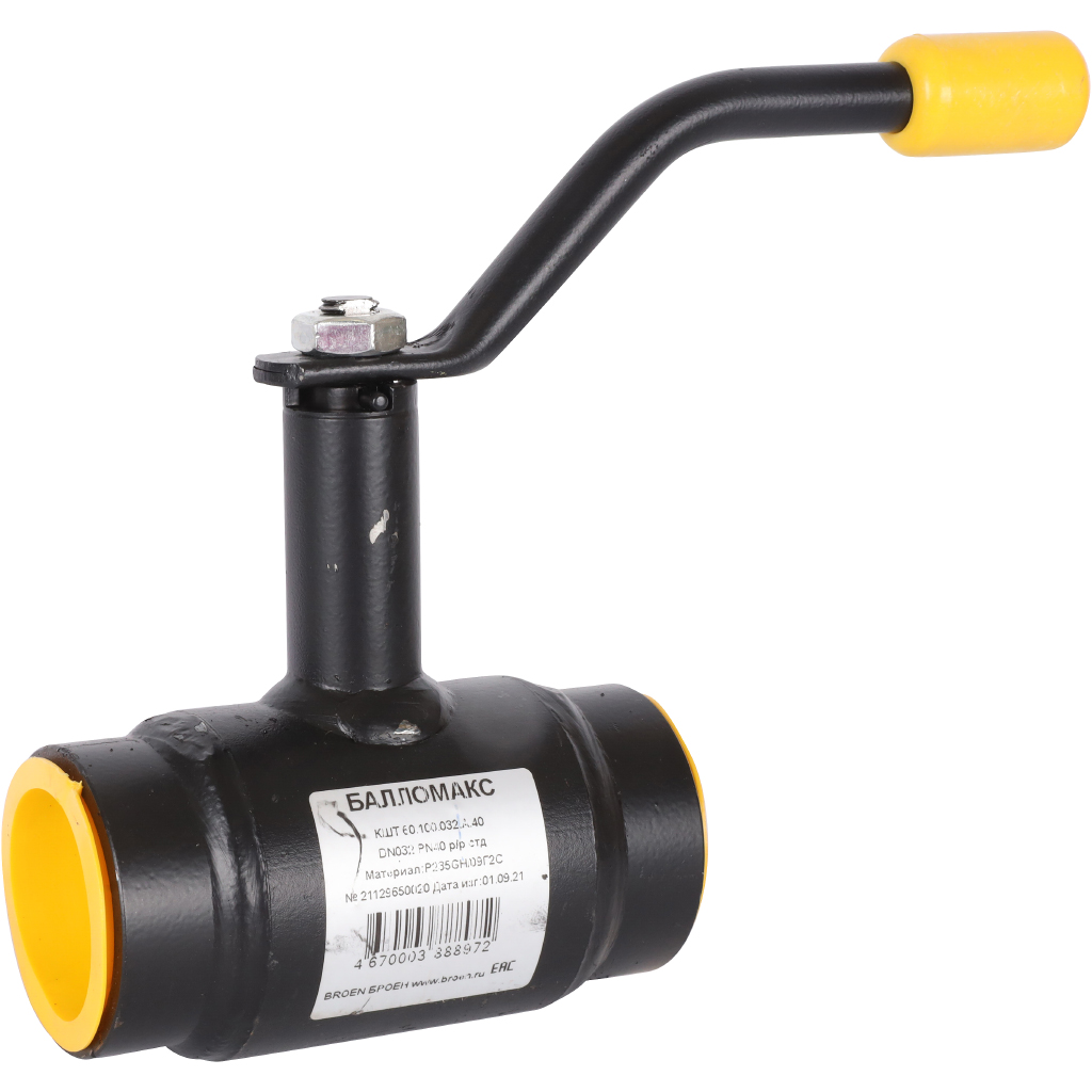 Кран шаровой BROEN Ballomax DN 32 PN 40 резьбовой стандартнопроходной КШТ 60.100.032.А.40