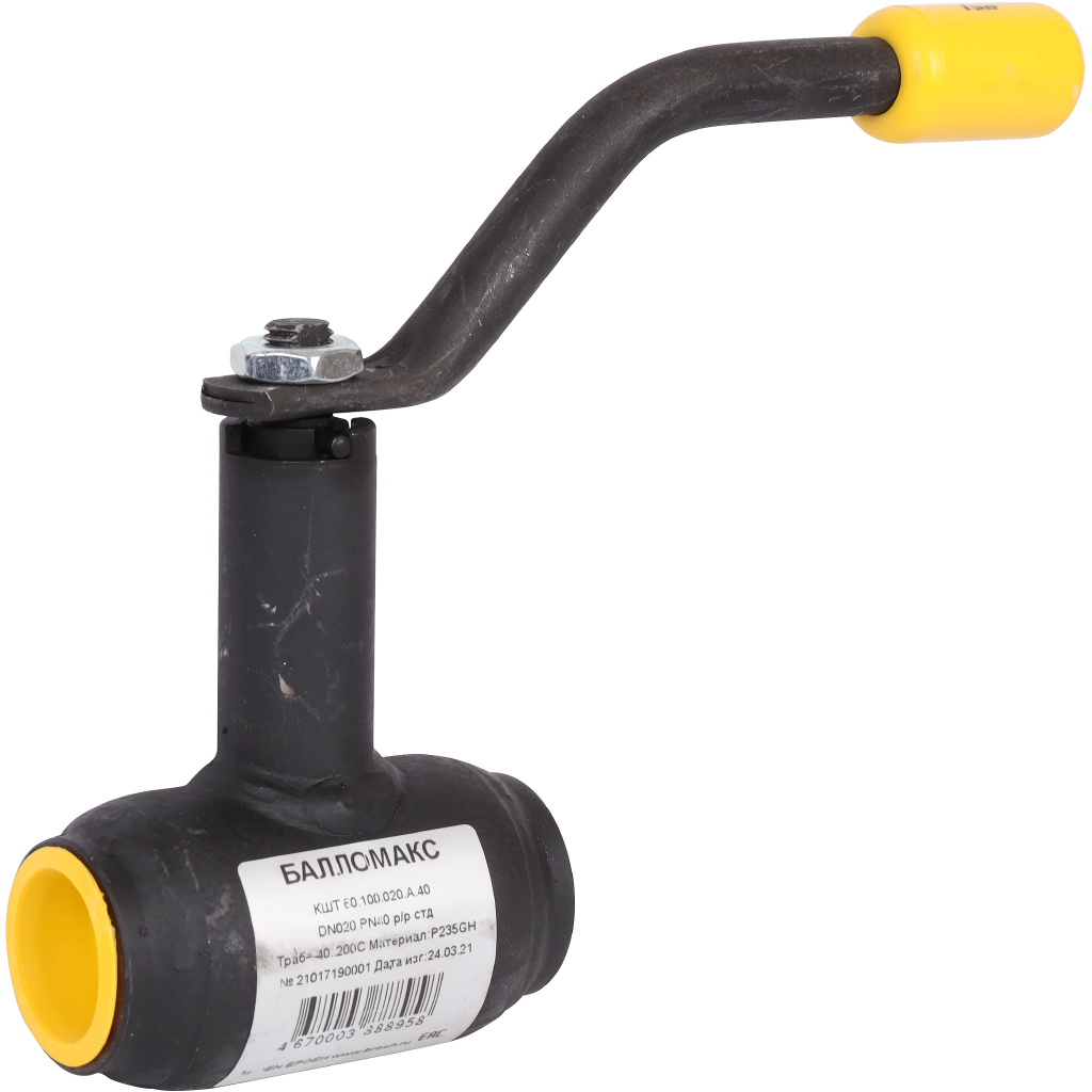 Кран шаровой BROEN Ballomax DN 20 PN 40 резьбовой стандартнопроходной КШТ 60.100.020.А.40
