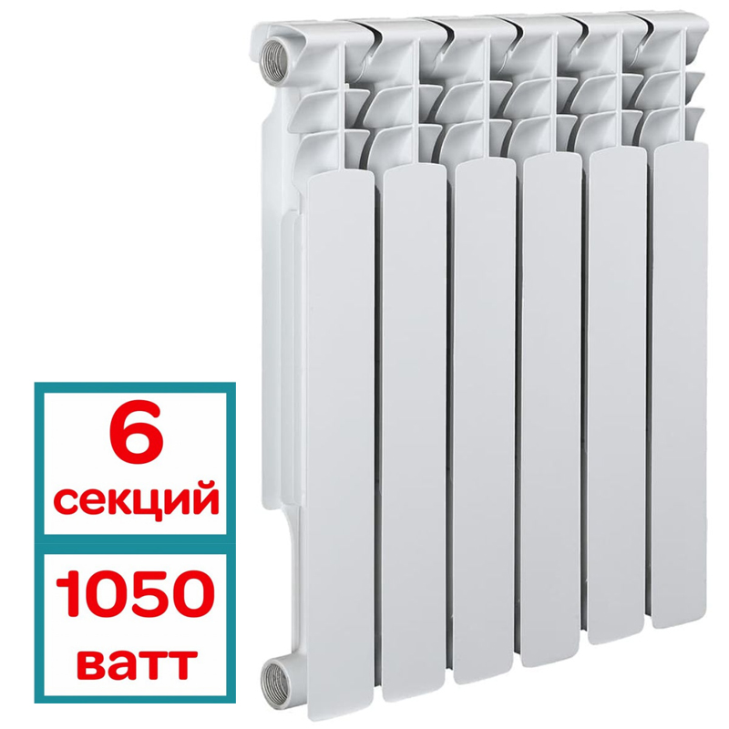 Радиатор биметаллический AQUAPROM BI 500/80 B20 6 секций