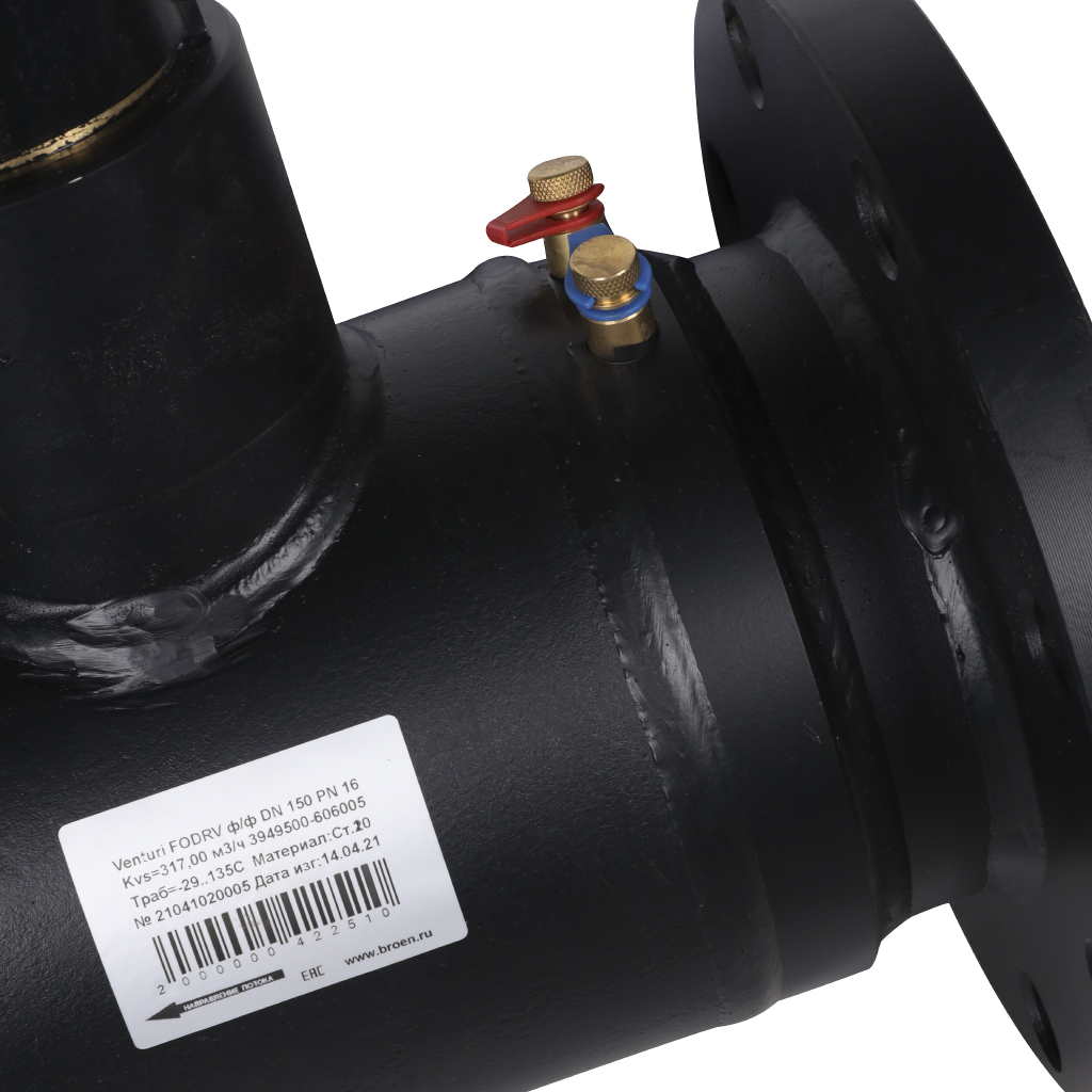 Клапан балансировочный BROEN Venturi FODRV DN 150 PN 16 Kvs=317,00 м3/ч ручной фланц 3949500-606005