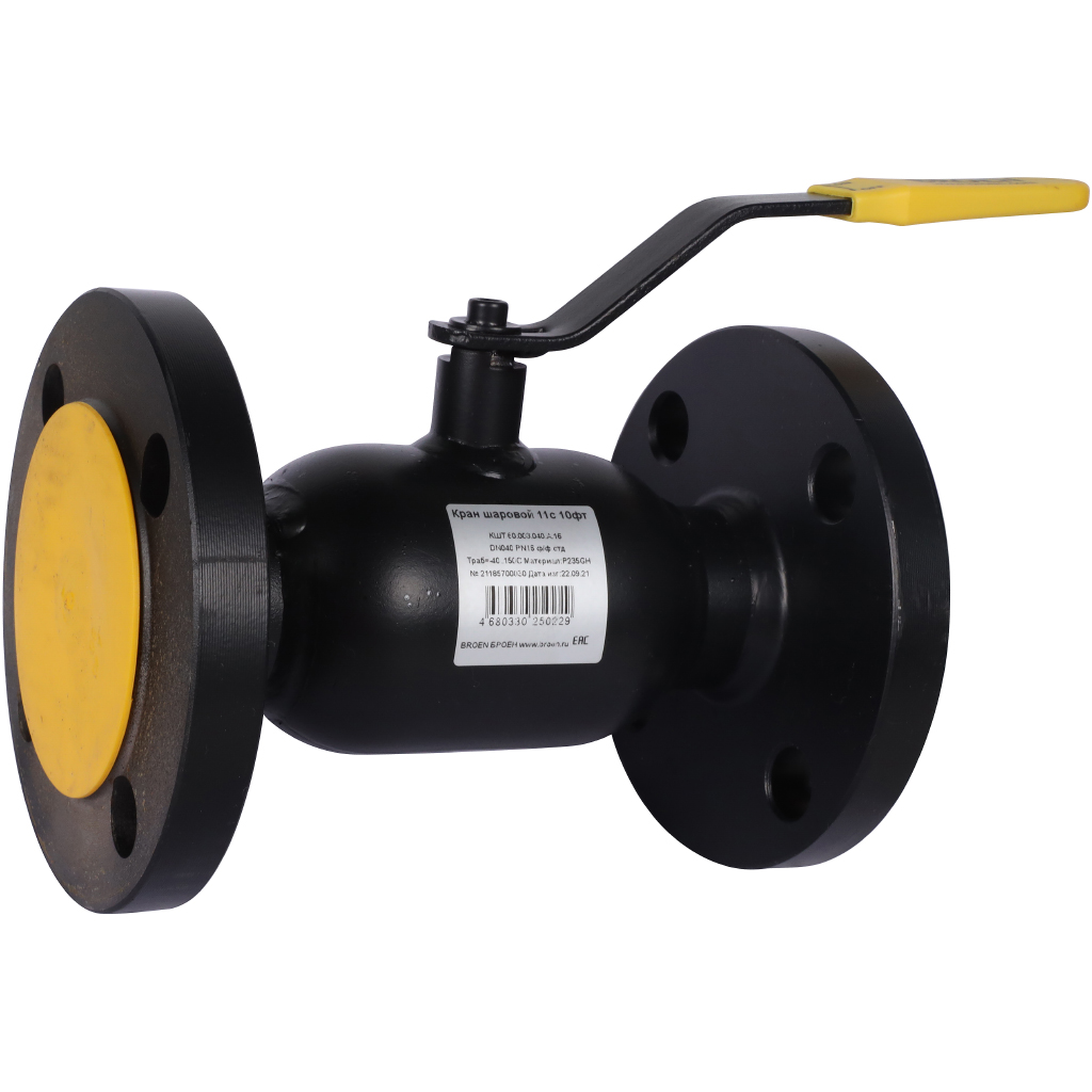 Кран шаровой BROEN DN 50 PN 16 фланцевый стандартнопроходной КШТ 11с10фт 60.003.050.А.16