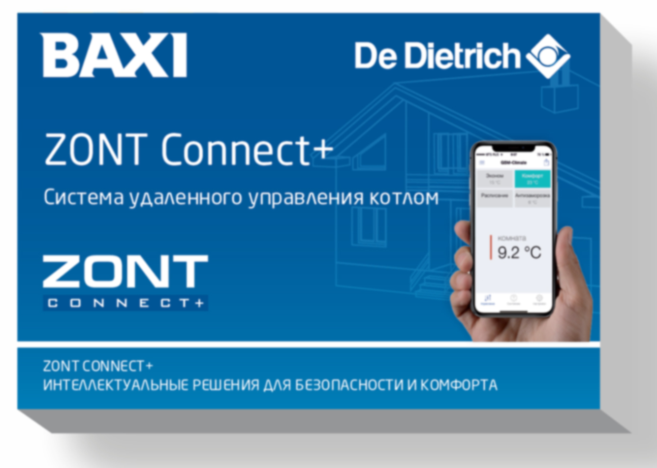 Сиситема удаленного управления ZONT CONNECT+