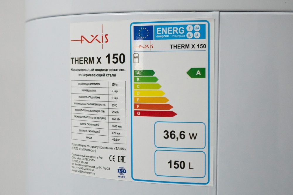 Накопительный косвенный водонагреватель AXIS THERM X 150 литров