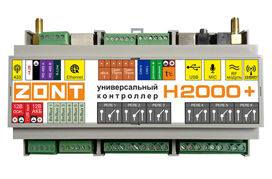 Контроллер отопительный ZONT H-2000+