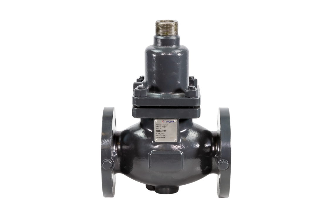 Клапан регулирующий Ридан VFG-2R PN16 DN50 Kvs=32м³/ч универсальный проходной фланцевый