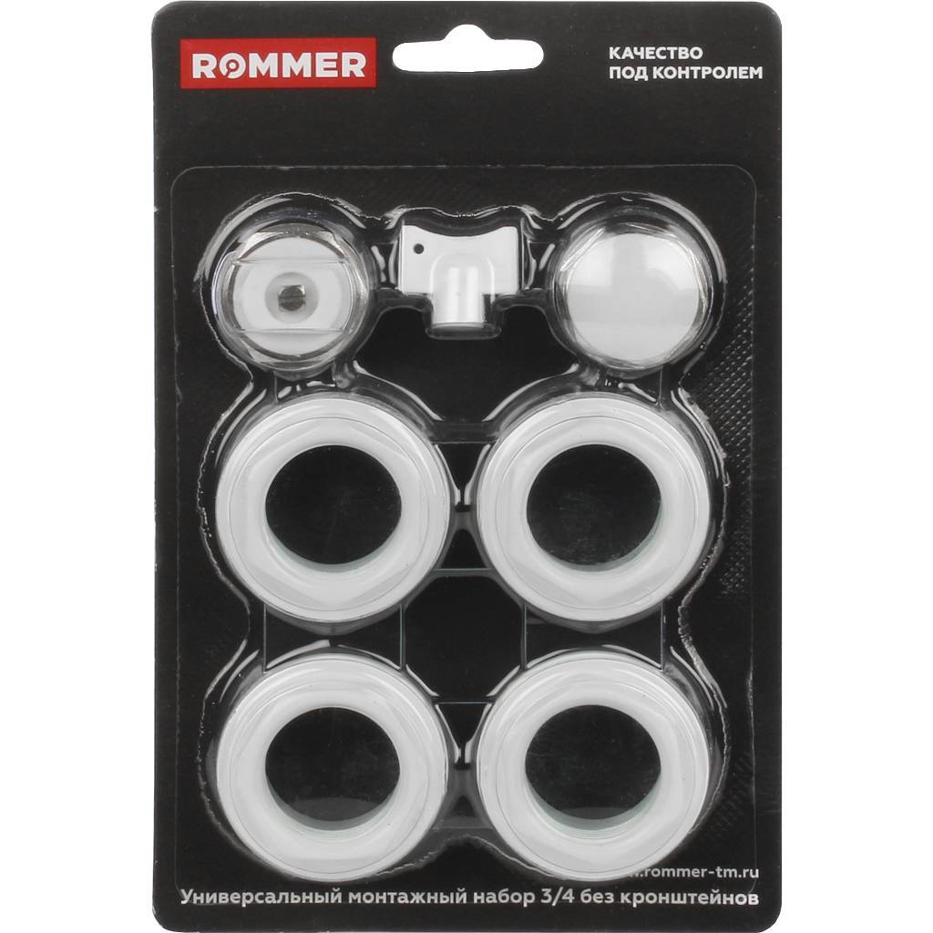 ROMMER 3/4 монтажный комплект 7 в 1  (RAL9016)