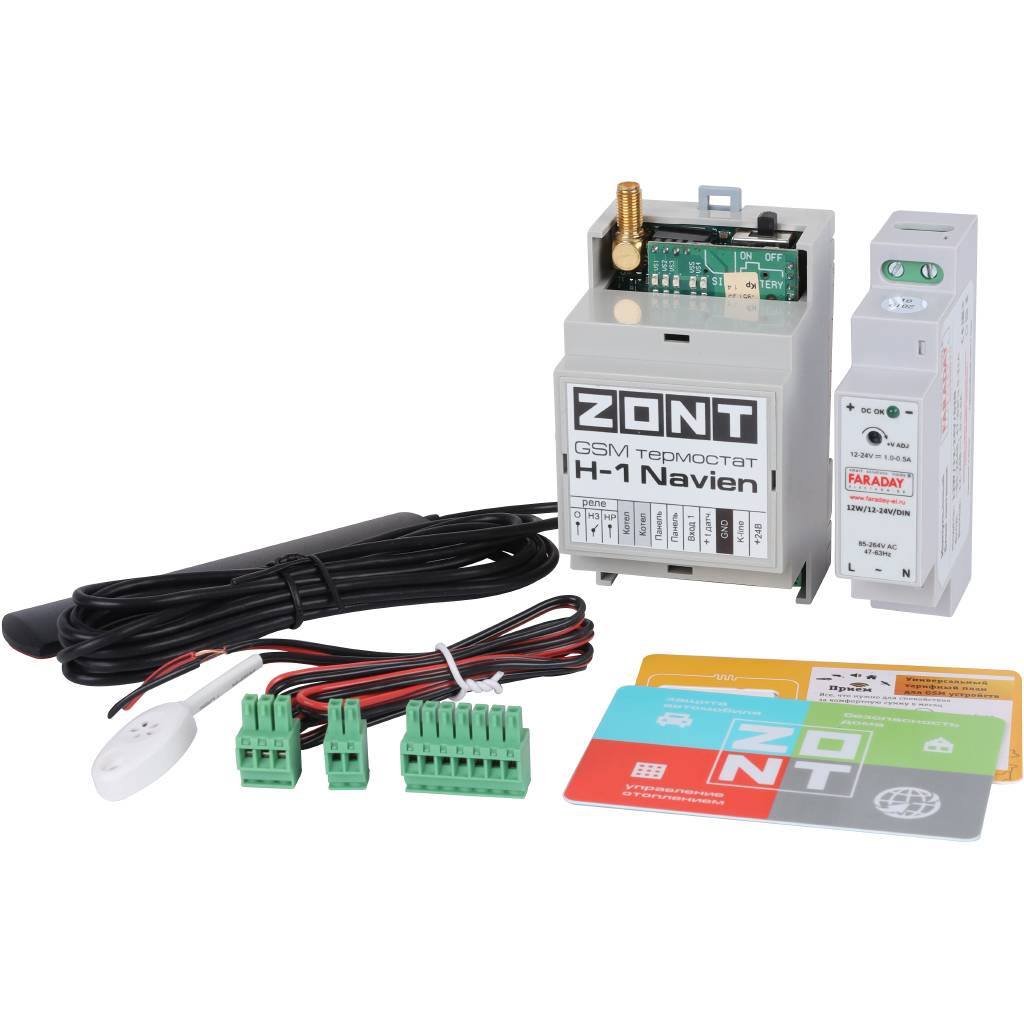 Термостат ZONT H-1 Navien (H-1V) GSM