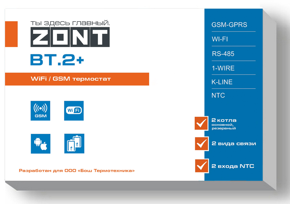 Термостат ZONT BT-2+ для газовых котлов BOSCH и BUDERUS