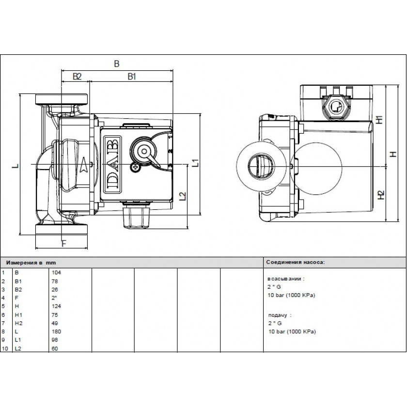 Циркуляционный насос DAB VA 55/180 X PN10 1х230В/50Гц с мокрым ротором