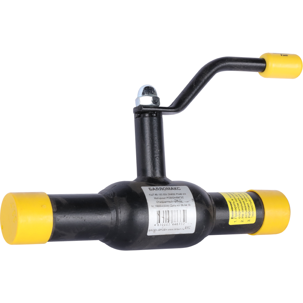 Кран шаровой BROEN Ballomax DN 25 PN 40 под сварку стандартнопроходной КШТ 60.102.025.А.40