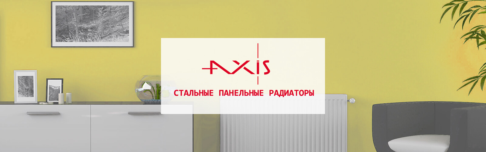 Интернет-магазин инженерной сантехники для систем отопления и ...