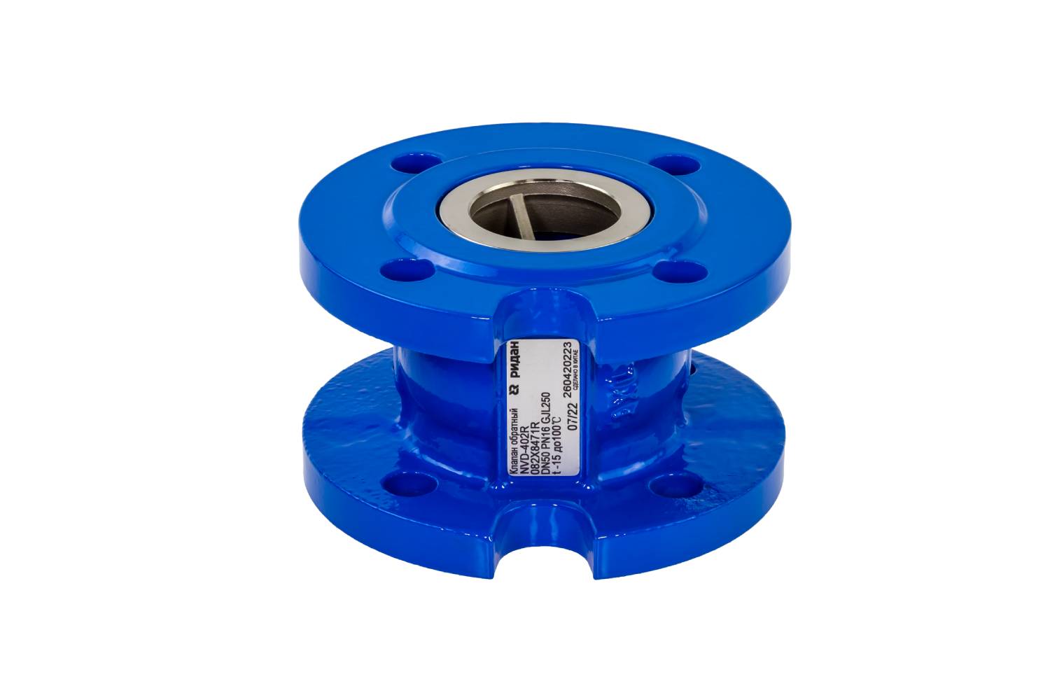 Клапан обратный Ридан NVD-402R DN250 PN16 пружинный фланцевый (диск - чугун)