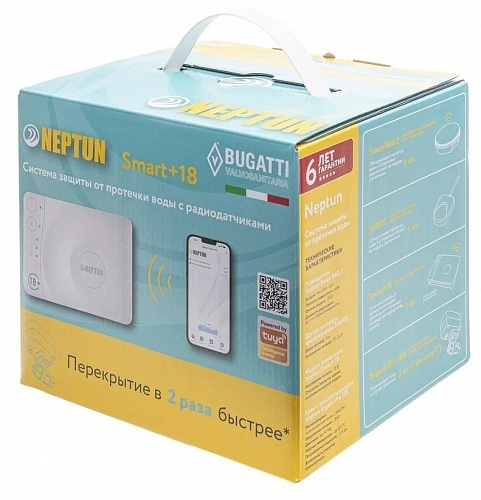 Система защиты от протечки Neptun Bugatti Smart+ 18 3/4" 100037093000
