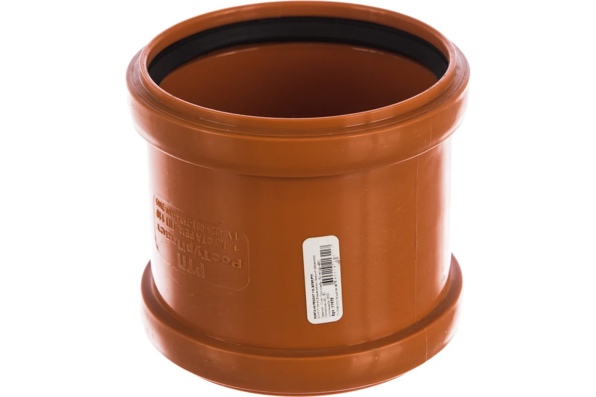 Муфта ремонтная РосТурПласт PP-B Дн110 наружная канализация (рыжий)