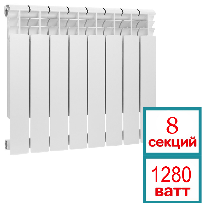 Радиатор биметаллический AQUAPROM BI 500/80 B20 8 секций