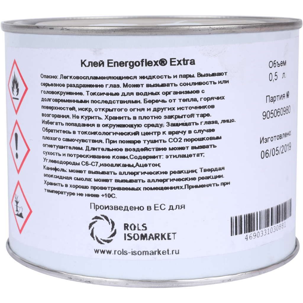 Клей Energoflex Energopro 0,5 л