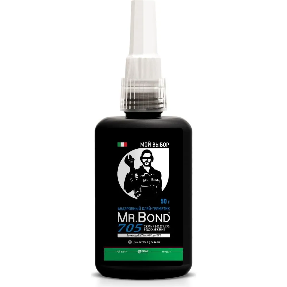 Клей-герметик анаэробный Mr.Bond 705 демонтаж с усилием 50г