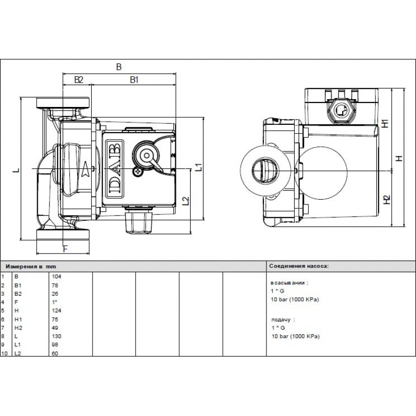 Циркуляционный насос DAB VA 55/130 1/2" PN10 1х230В/50Гц с мокрым ротором