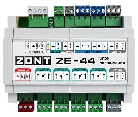 Блок расширения ZONT ZE-44 для H2000+ PRO 