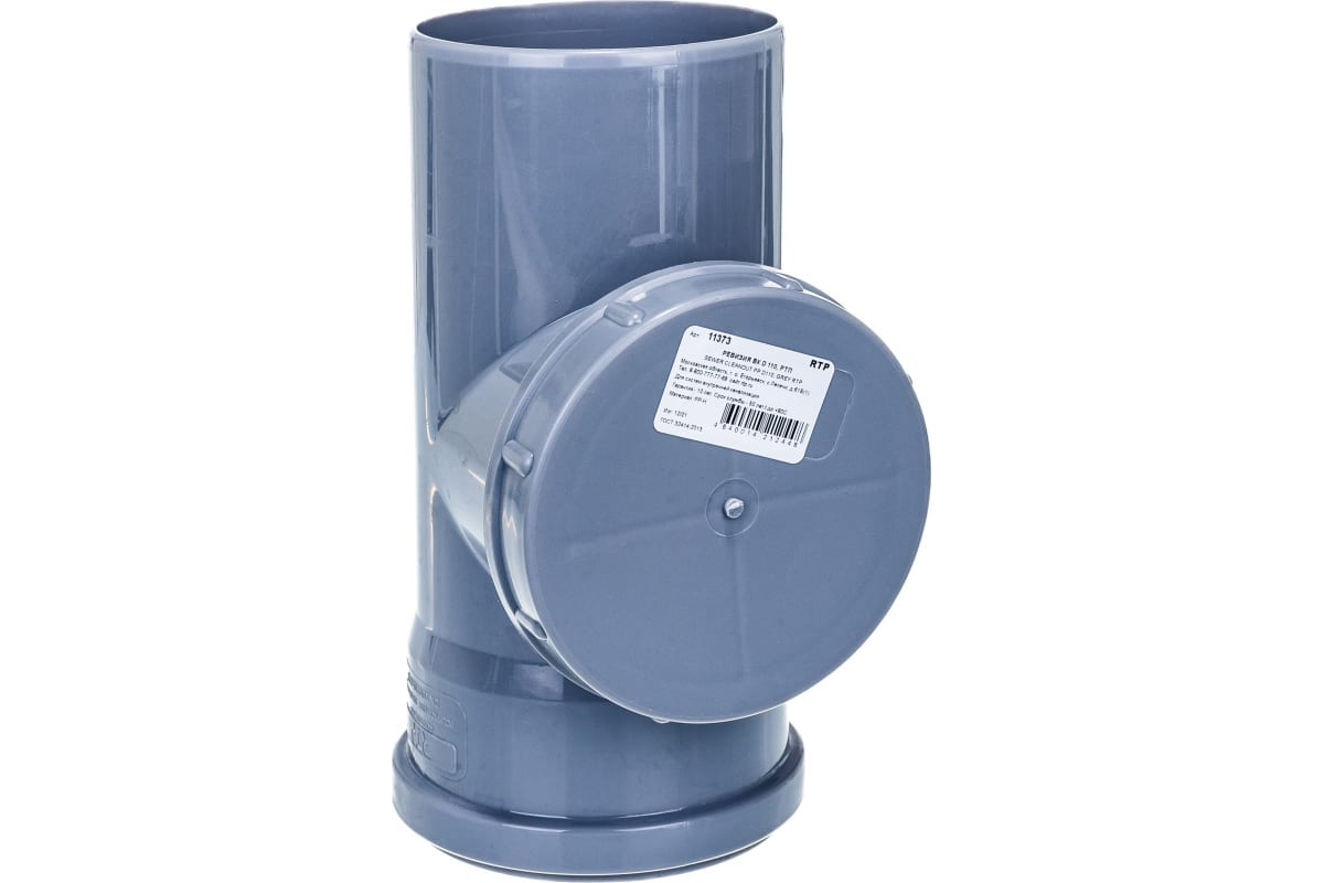 Ревизия РосТурПласт PP-H Дн110 с крышкой для внутренней канализации (серый)