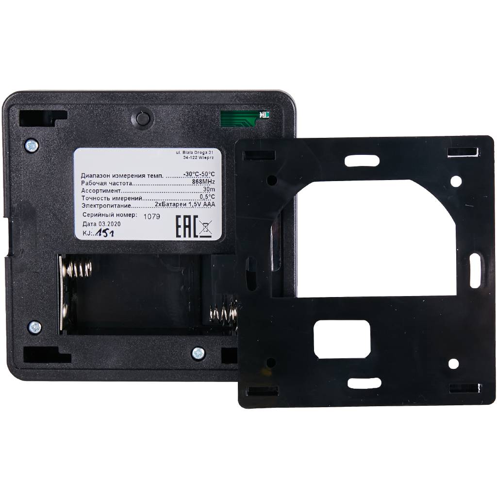 Беспроводной комнатный датчик STOUT C-8r (черный)