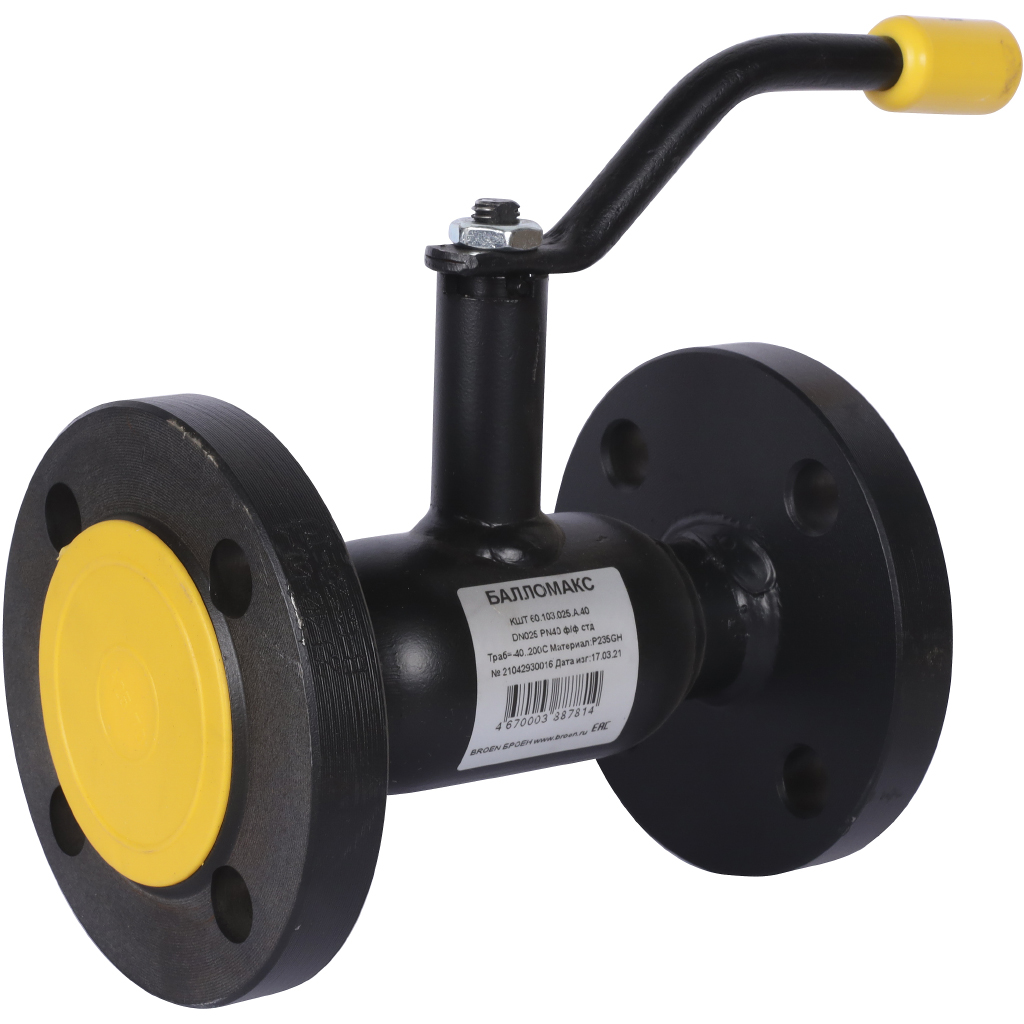 Кран шаровой BROEN Ballomax DN 25 PN 40 фланцевый стандартнопроходной КШТ 60.103.025.А.40