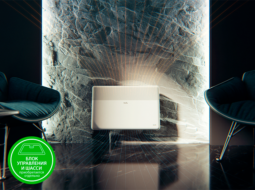 Отопительный модуль электрического конвектора Ballu Apollo Transformer BEC/AT-2500