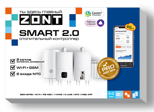 Отопительный контроллер ZONT GSM Wi-Fi SMART 2.0 (744)