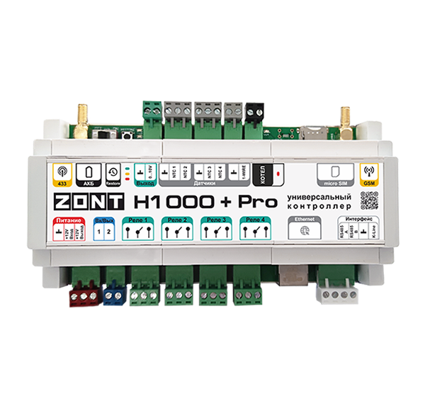 Универсальный контроллер ZONT H1000+ PRO GSM / Wi-Fi / Etherrnet