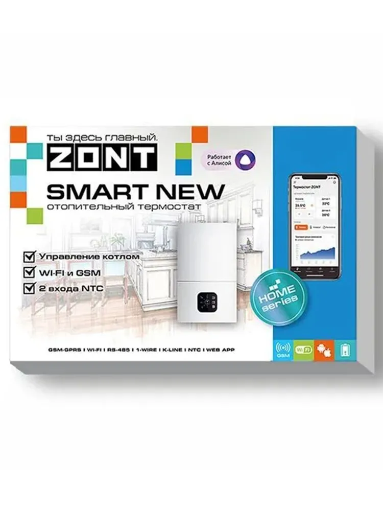 Отопительный термостат ZONT SMART NEW