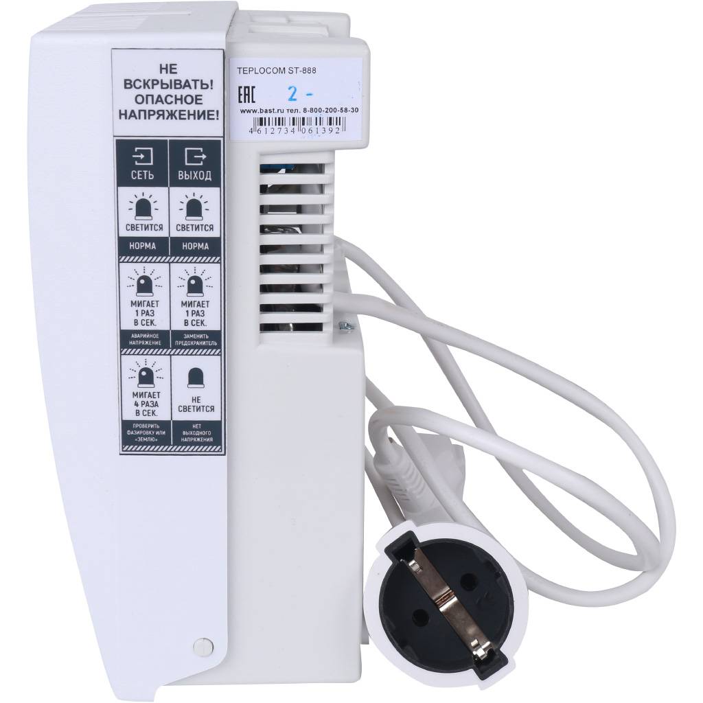 Стабилизатор напряжения TEPLOCOM ST-888