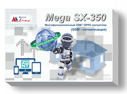GSM сигнализация Zont Mega SX-350 Light
