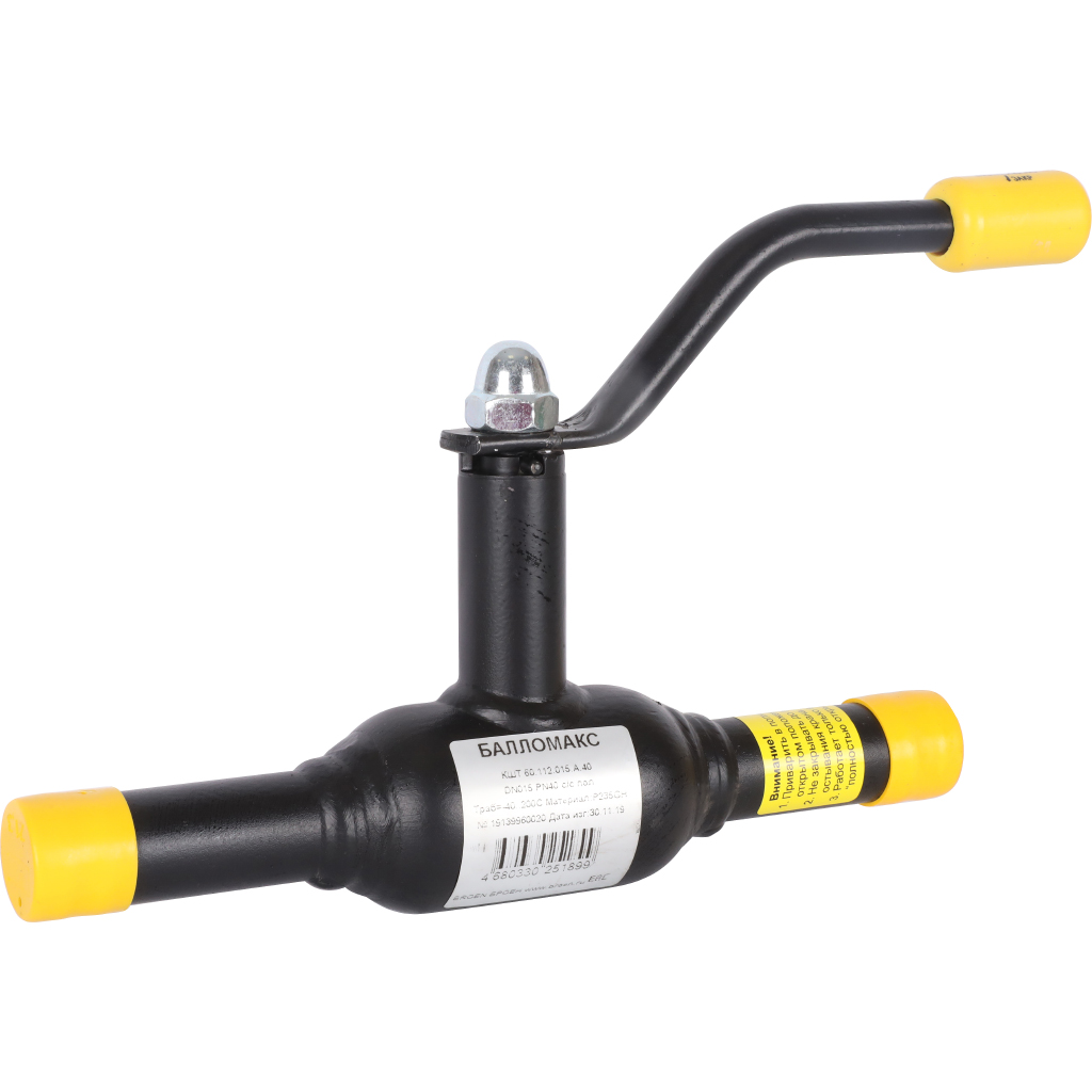 Кран шаровой BROEN Ballomax DN 15 PN 40 под сварку полнопроходной КШТ 60.112.015.А.40