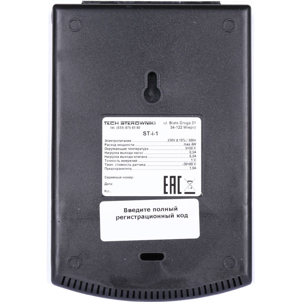 Ключ STOUT 1/2"-1 1/4" для разъемных соединений американка