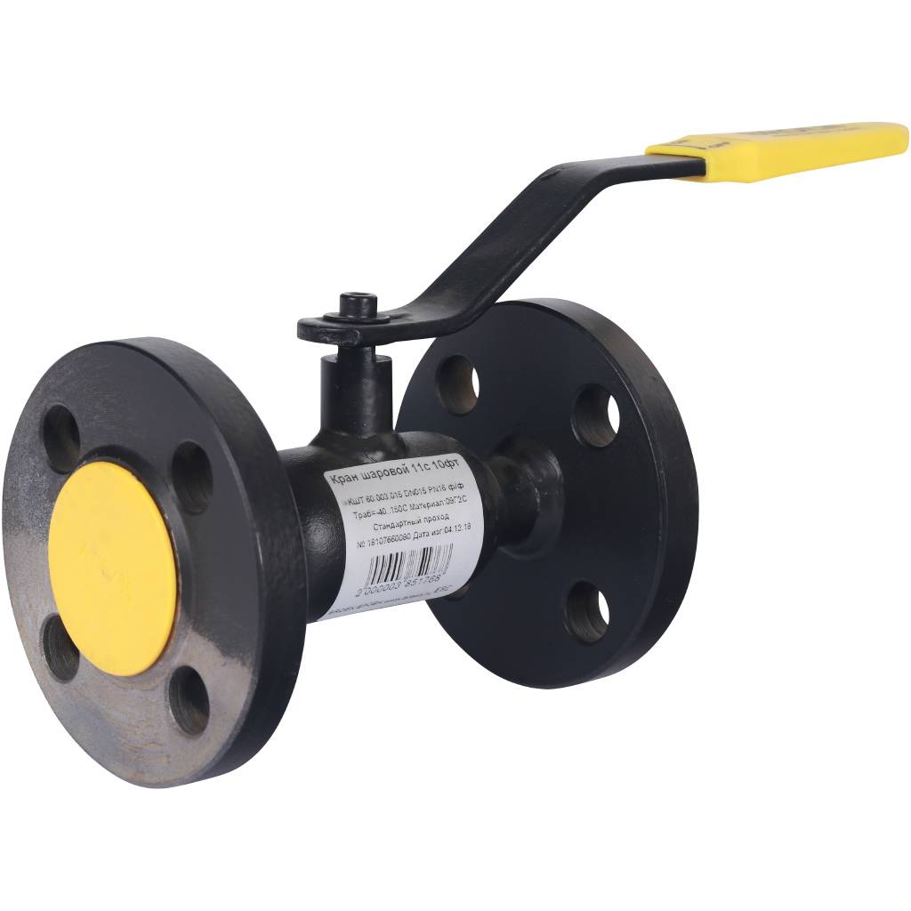 Кран шаровой BROEN DN 15 PN 16 фланцевый стандартнопроходной КШТ 11с10фт 60.003.015.А.16