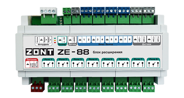 Блок расширения ZONT ZE-88 для H2000+ PRO 