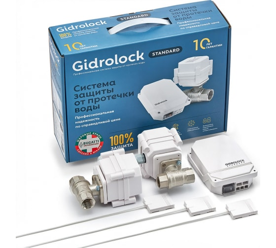 Система защиты от протечек воды Gidrolock STANDARD BUGATTI 3/4 (с кранами 220 V)