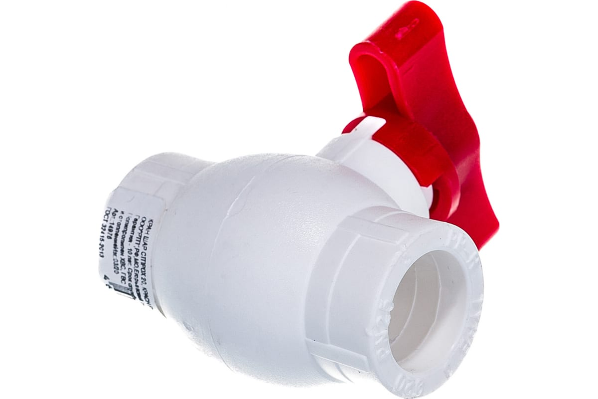 Кран шаровой РосТурПласт PP-R Дн20 стандартнопроходной (бабочка красная)