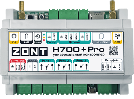 Универсальный контроллер ZONT H700+ PRO GSM / Wi-Fi 