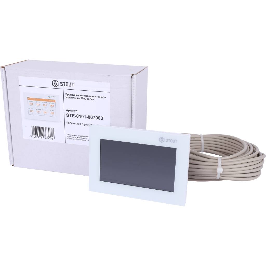 Проводная контрольная панель управления STOUT M-7 (белый)