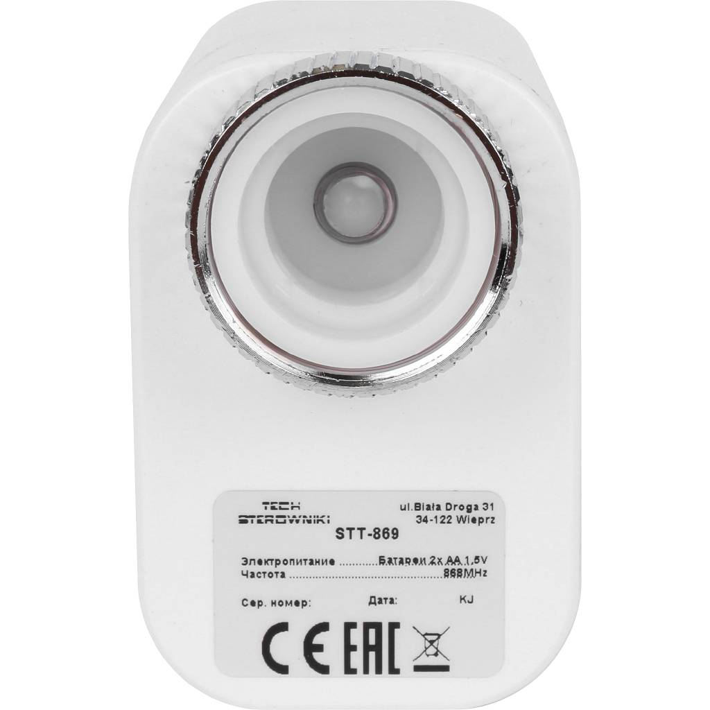 Беспроводной электрический привод STOUT (белый)