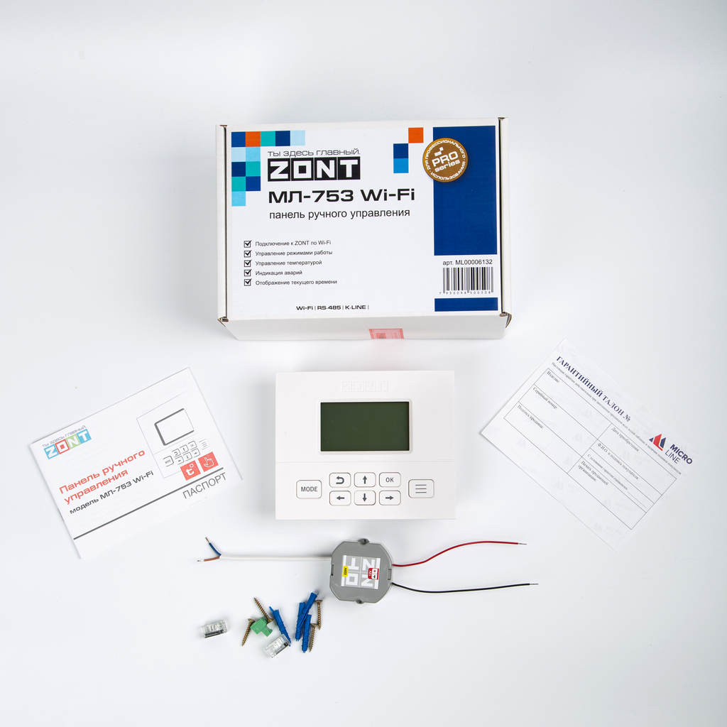 Панель ручного управления ZONT МЛ-753 WiFi