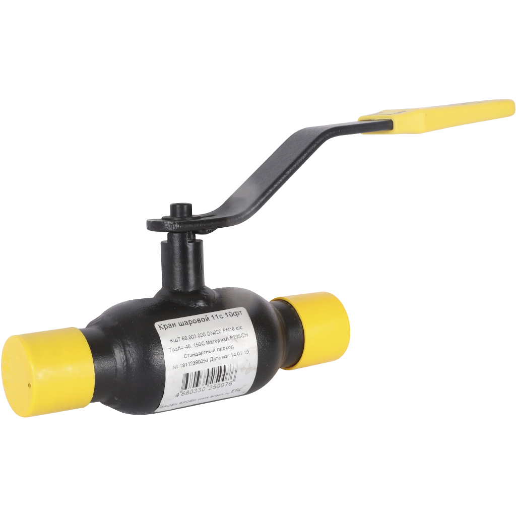 Кран шаровой BROEN DN 20 PN 16 под сварку стандартнопроходной КШТ 11с10фт 60.002.020.А.16