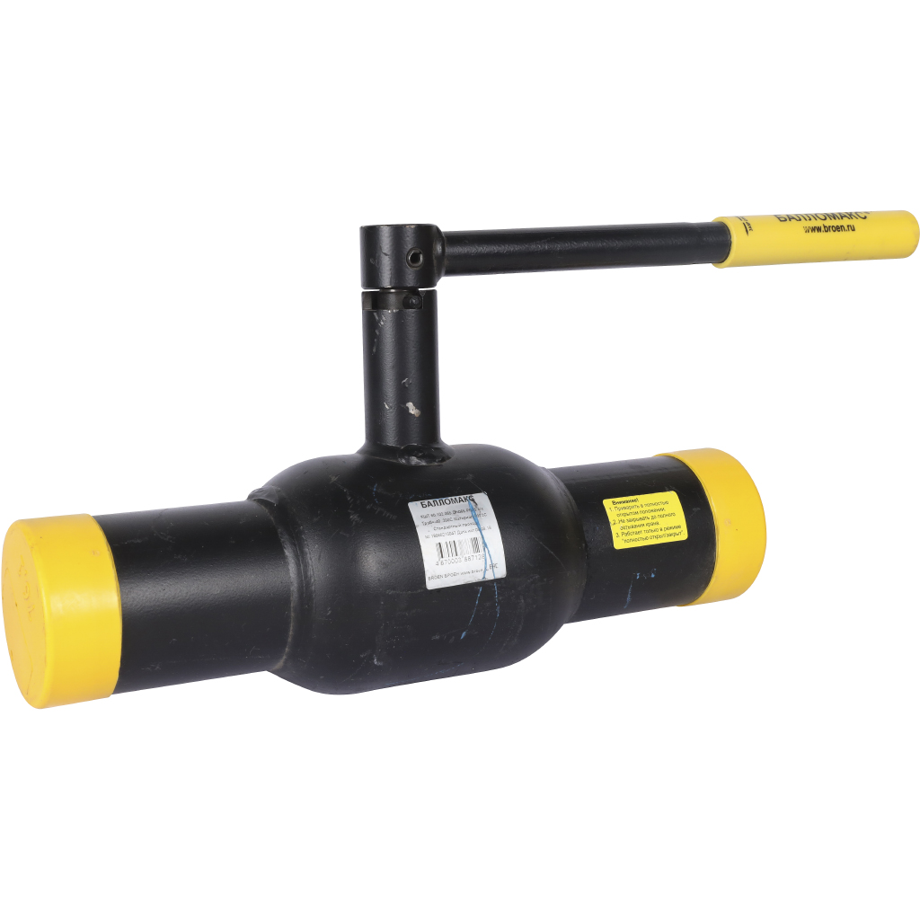 Кран шаровой BROEN Ballomax DN 65 PN 25 под сварку стандартнопроходной КШТ 60.102.065.А.25