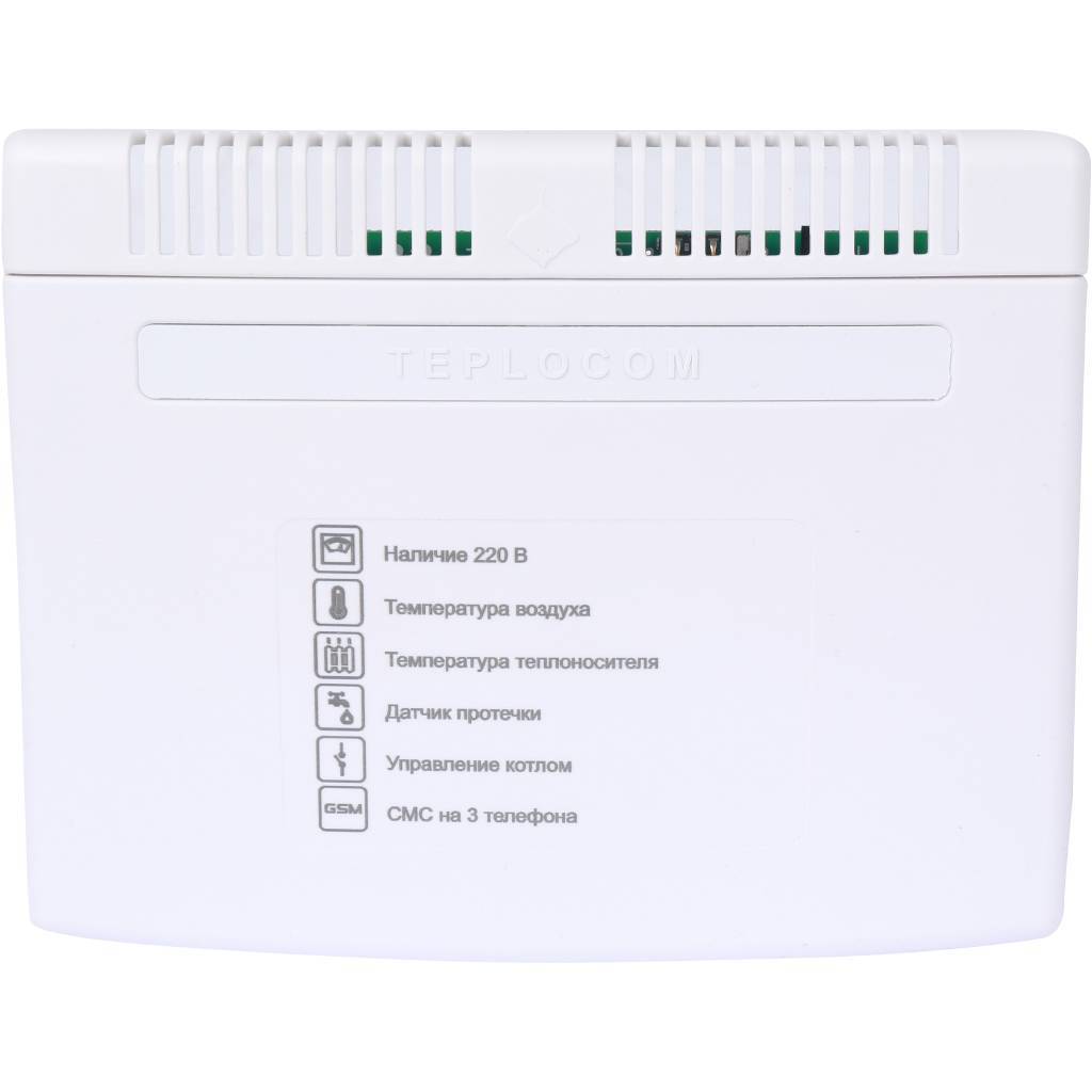 Теплоинформатор Teplocom GSM (контроль сети 220В, температуры, встроенная АКБ)