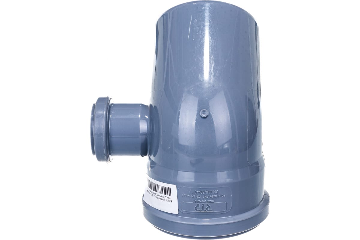 Отвод РосТурПласт PP-H Дн110х50х45° левый внутренняя канализация (серый)