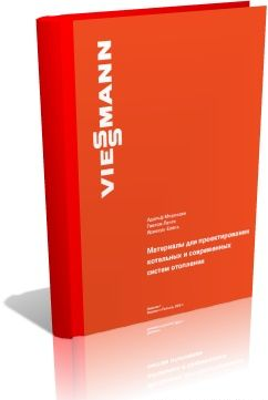 Viessmann ТД Vitocell 100-V CVAA RU