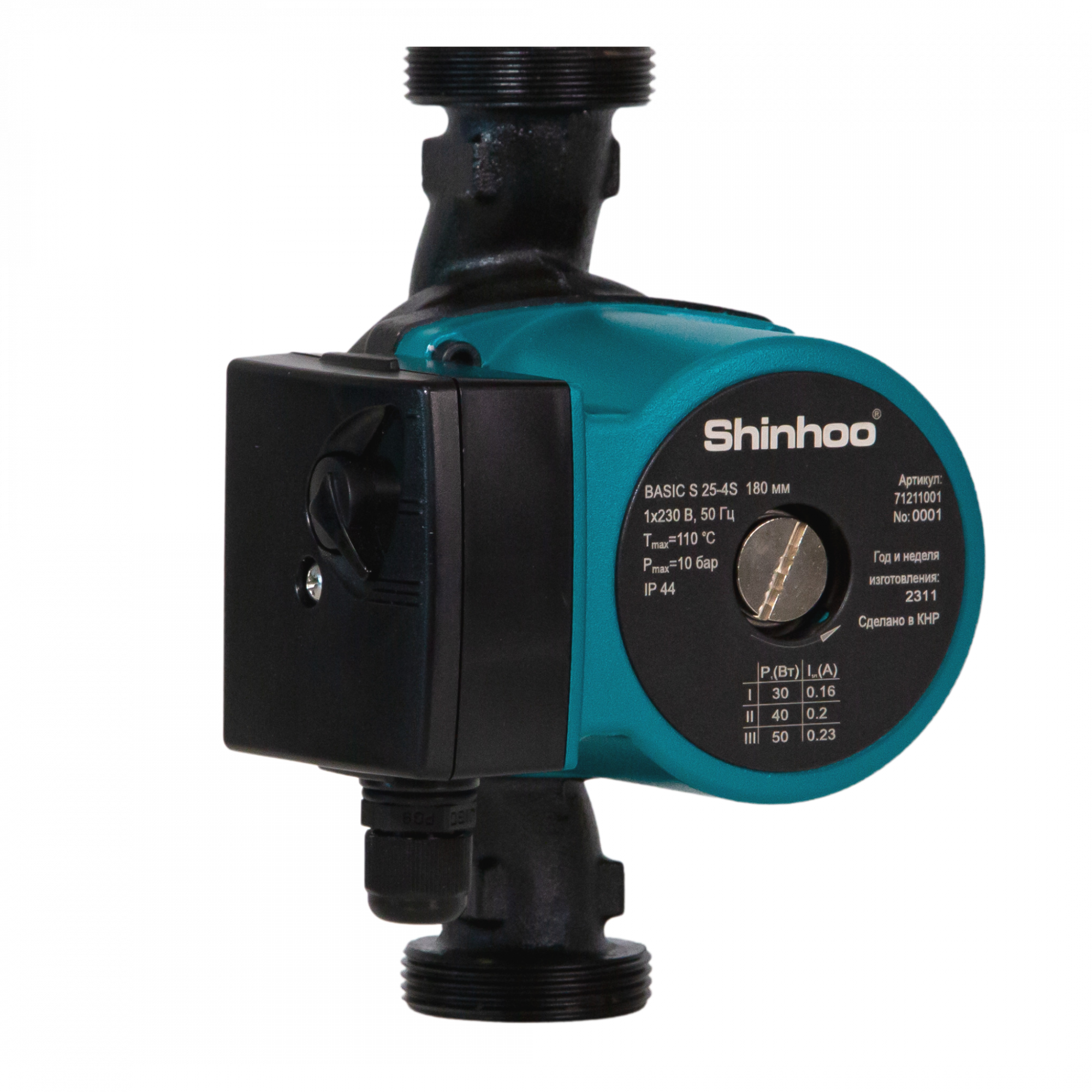 Циркуляционный насос Shinhoo BASIC S 25-4S 180мм 50/40/30Вт 1x230В 50Гц (с гайками)